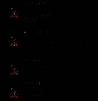 《绝地潜兵2》角色装备展示，包括独特装甲与武器配置