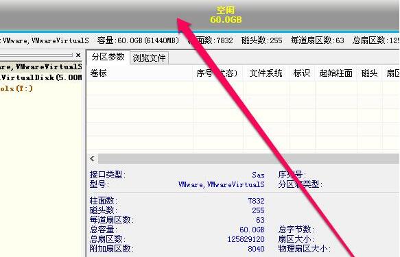 分区工具中显示U盘分区列表，用户正准备删除所有分区