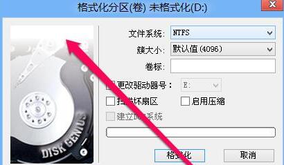 格式化设置界面，选择文件系统为FAT32并点击开始格式化按钮
