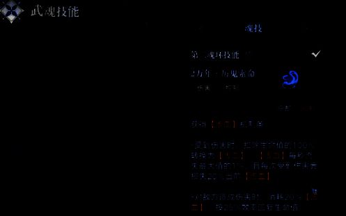 奥义技能发动动画，大量鬼魂从地面升起，围绕角色并飞向敌人