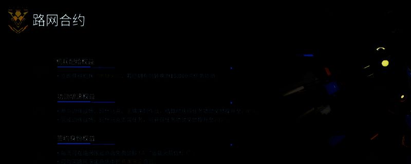 《解限机》游戏中玛什马克的破烂展示图，背景为未来科技风格