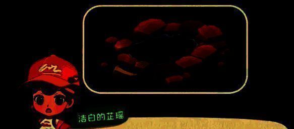 游戏内合成道具界面，显示多种可制作的环保道具