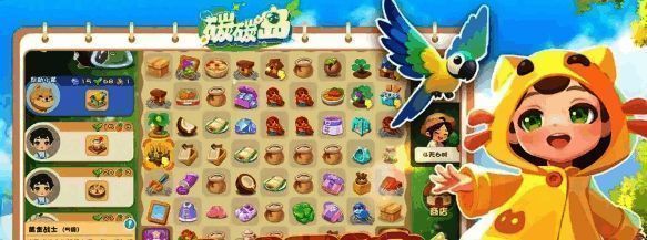 游戏排行榜界面，显示家园排名与贡献排名榜单