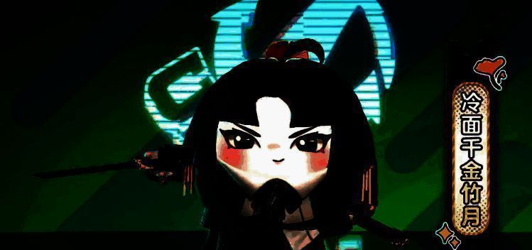 技能演示画面，竹月挥刀前冲，刀光划破空气