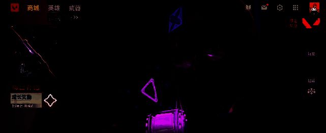 商城界面截图，展示四个主要皮肤系列选项