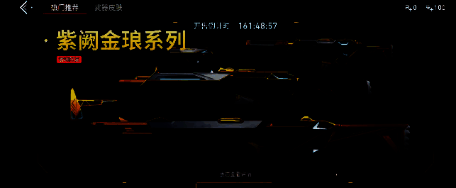 破败军械系列皮肤展示图，角色装备破损装甲，背景为废墟场景