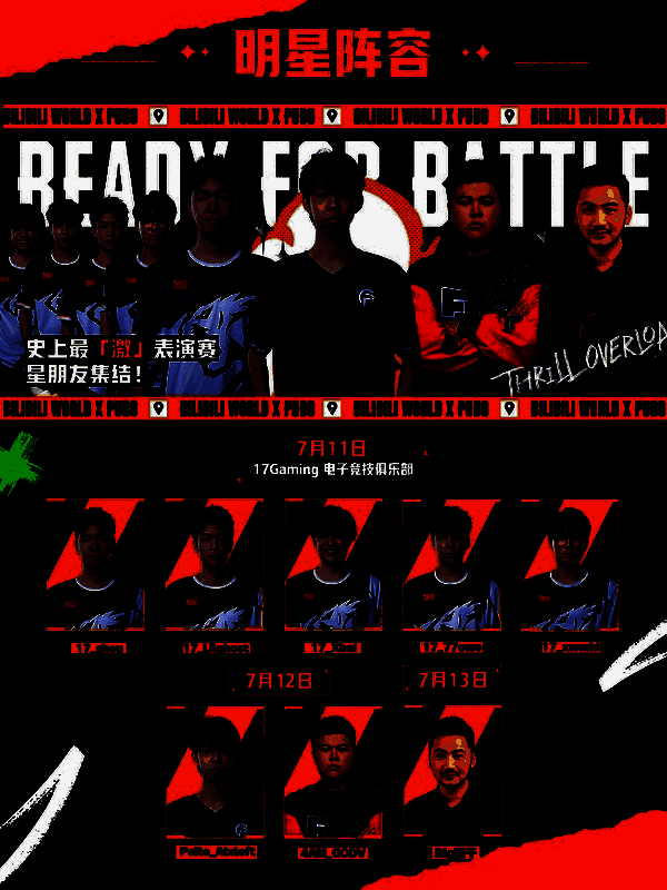 选手与观众近距离合影签名，气氛热烈，掌声不断