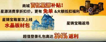 荣耀系统排行榜界面，展示当前服务器内玩家排名情况