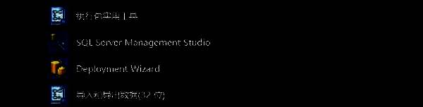 连接到服务器对话框显示身份验证方式和服务器名称输入框