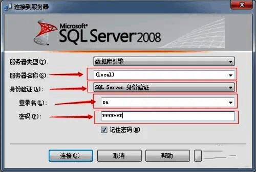 SQL Server 2008新建查询界面截图，展示操作面板布局