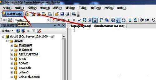 创建数据库代码示例，高亮显示SQL语句结构