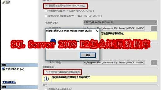 SQL Server Management Studio 启动界面截图