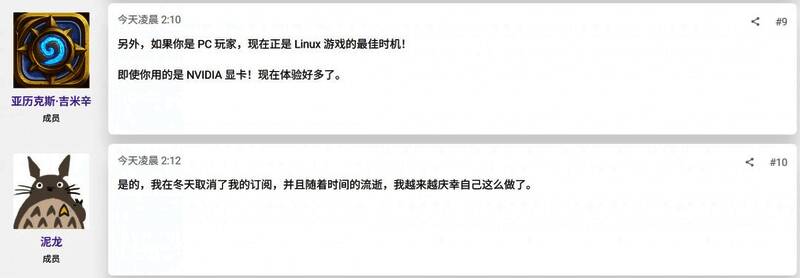 玩家社区关于Xbox裁员的热烈讨论截图，情绪普遍悲观