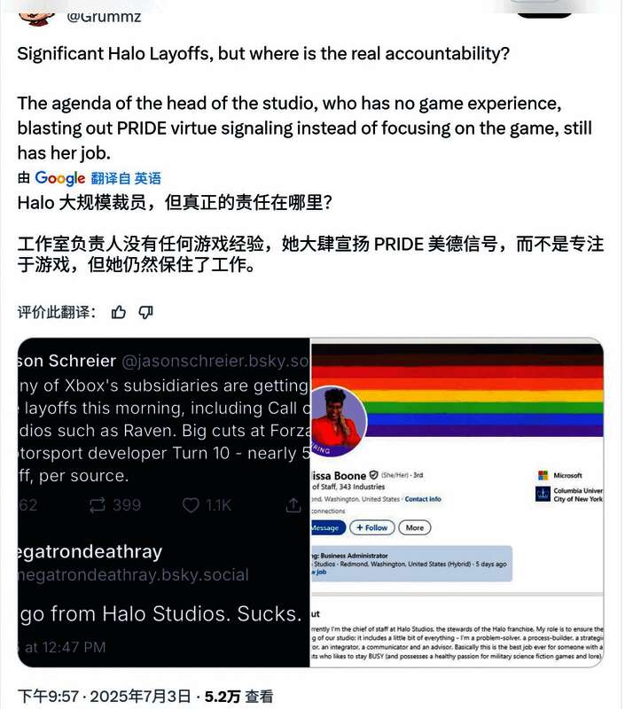 玩家在社交平台发表激烈言论，指责Xbox管理层失职