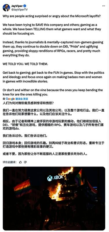 玩家评论截图，内容直指Xbox高管政策失误