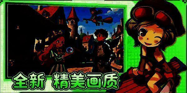 跑环任务界面展示当前进度与剩余任务列表，背景为游戏主城全景