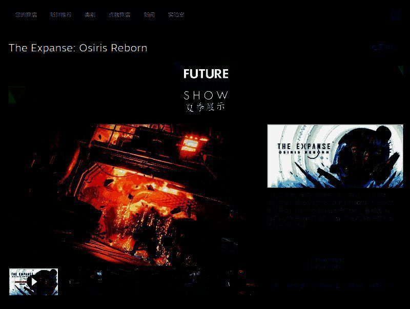 Steam平台购买页面截图，界面显示游戏价格与发售日期