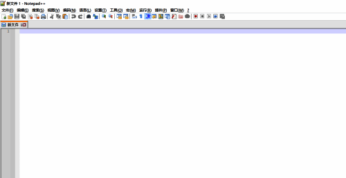 Notepad++主界面展示，界面简洁，菜单栏清晰可见