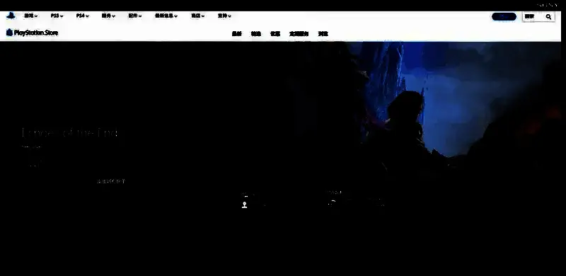 游戏战斗场景截图，展示角色与敌人的激烈对抗画面