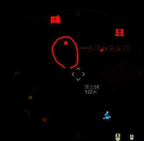 隐身虫静止状态下完全隐形的状态演示