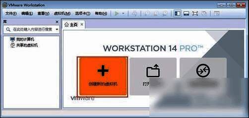 新建虚拟机向导界面，选择典型配置并点击下一步