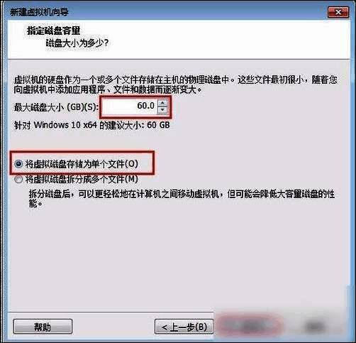 设置虚拟磁盘大小为60GB并选择单一文件存储方式