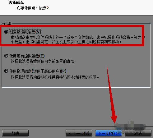 虚拟硬盘拆分选项界面，勾选将磁盘存储为多个文件
