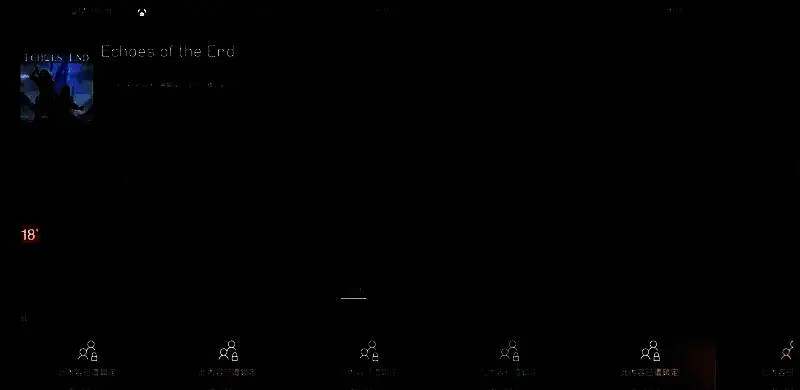 Xbox商店页面截图，展示《Echoes of the End》详情介绍