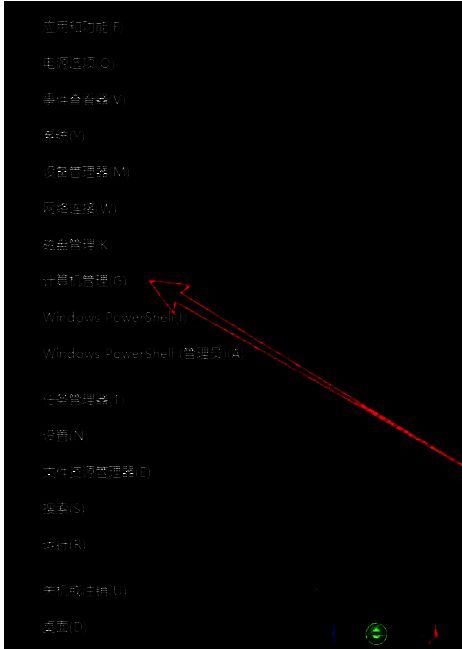 计算机管理主界面截图
