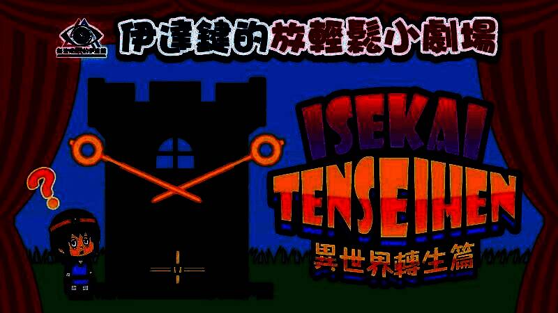 动画截图：应太身披斗篷手持剑，站在一座古老城堡前，背后是奇异的魔法光芒和飘浮的书卷