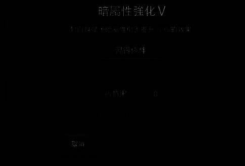 尼兰娜拉战斗场景展示，释放暗属性魔法特效