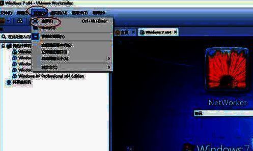 全屏模式下的虚拟机界面，屏幕无黑边，画面饱满