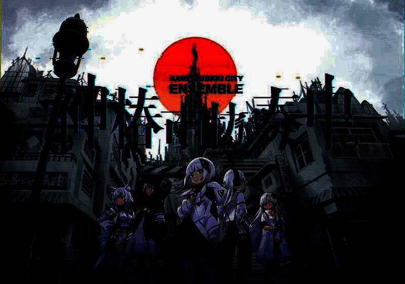 《神椿市协奏中》游戏界面截图，背景音乐与画面完美融合