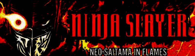 《忍者杀手》战斗场景截图，忍者在火焰中高速移动攻击