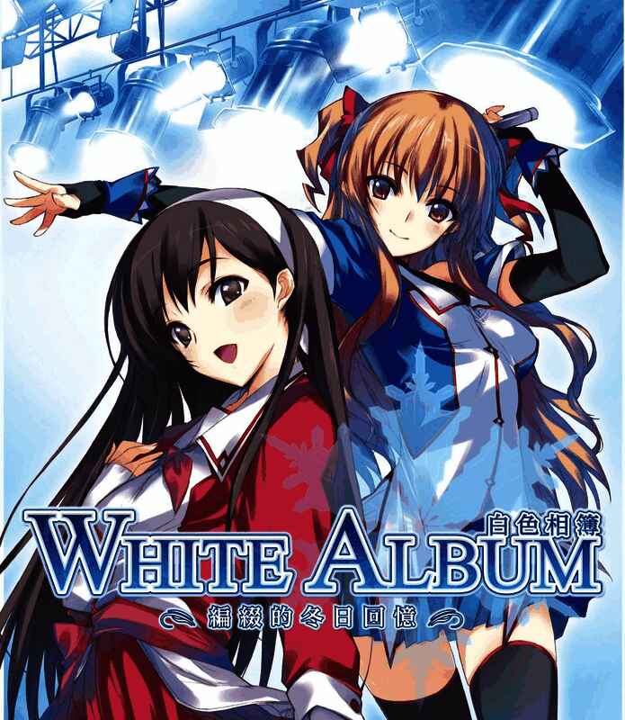 《白色相簿》雪景场景截图，角色在校园中漫步交谈