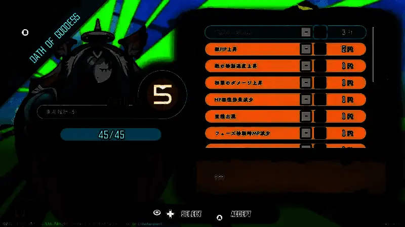 游戏界面与自定义挑战系统展示