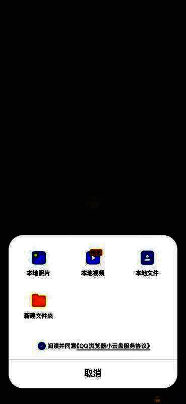 多设备文件同步效果对比图