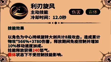 大剑蓄力技能动画演示，展现从准备到最终一击的全过程