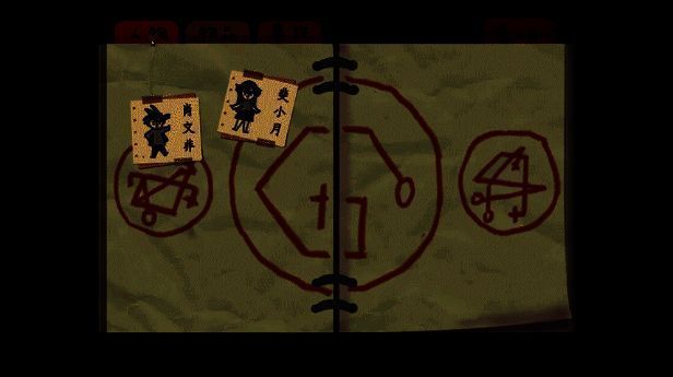 游戏菜单界面展示线索整理功能，多个图标排列成思维导图样式