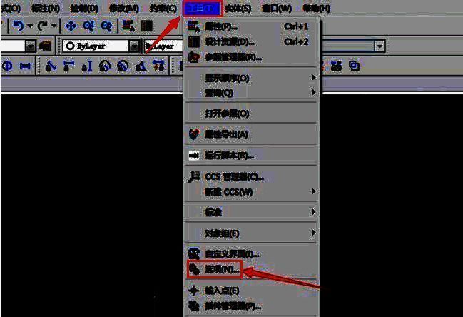 CorelDRAW选项窗口截图，用户首选项区域被展开，几何设置模块高亮显示