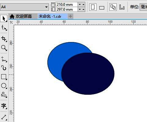 CorelDRAW顶部菜单栏显示保存按钮被点击