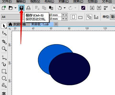 文件菜单中“发送到”子菜单展开，显示“桌面（创建快捷方式）”选项被选中