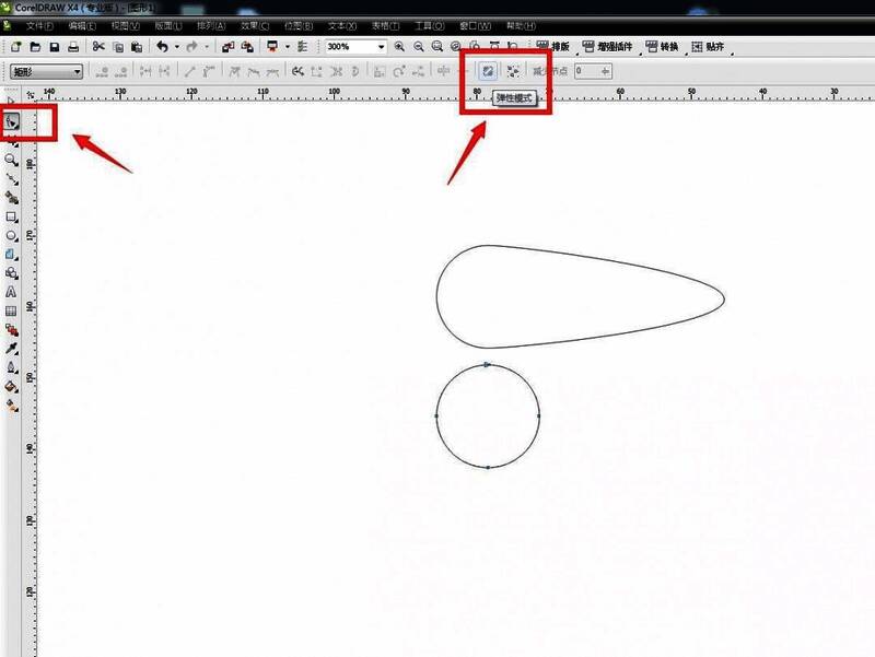 弹性模式下拖动节点生成对称椭圆的过程演示