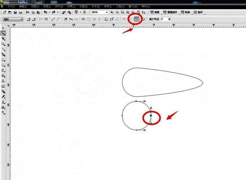 最终效果展示：对称且流畅的椭圆图形
