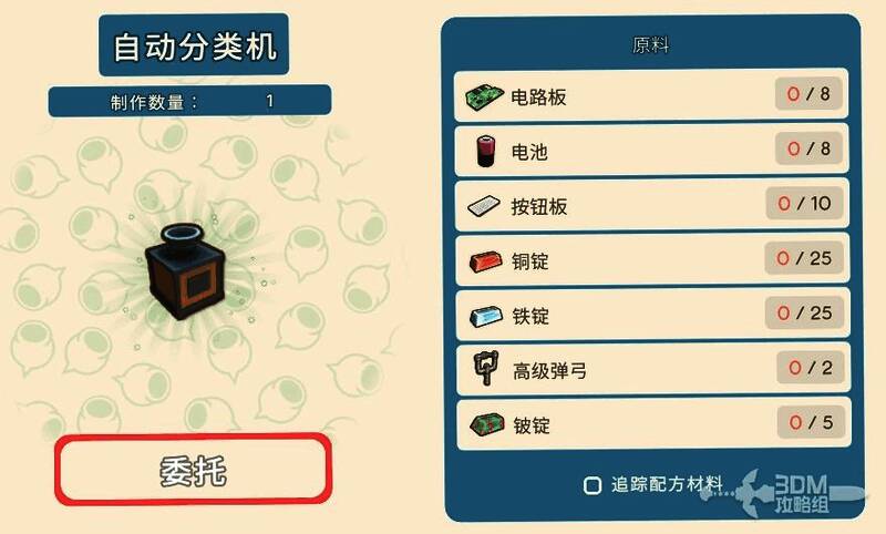 富兰克林实验室界面展示，背景为科技感十足的实验台与仪器