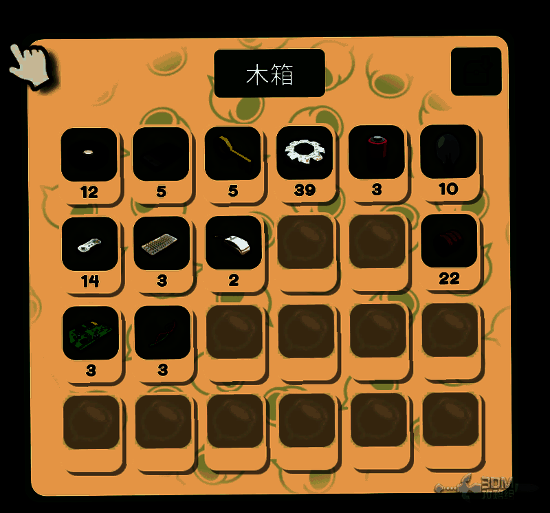 分类机工作状态示意图，显示资源流向与分配路径