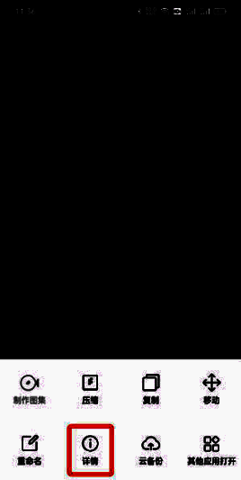 视频文件详情页面展示存储路径信息