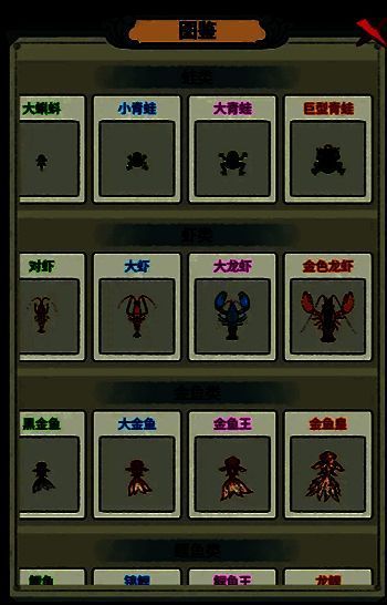 第一张图鉴卡片展示，详细标注了荷花名称与生长条件