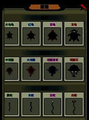 第三张图鉴卡片展示，呈现一种稀有睡莲的生长周期图解