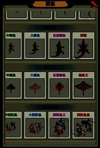 第四张图鉴卡片展示，介绍了一种具有特殊效果的水草